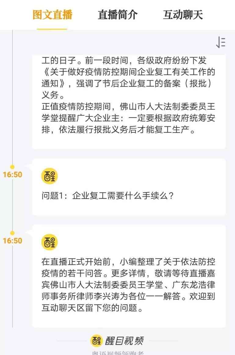 单位如何依法举证否定工伤：法律问答解析不认工伤的举证步骤