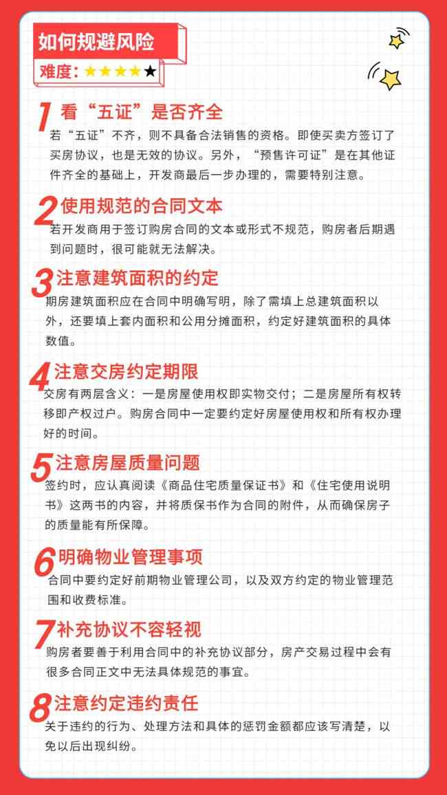 公司如何避免工伤责任：防范纠纷、侵权、规避赔偿风险与减少工伤发生