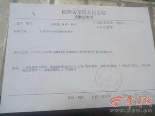 公司责任下实际股东工伤认定与赔偿问题探究