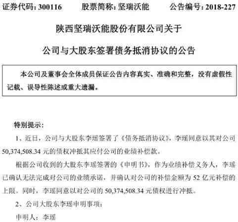 公司责任下实际股东工伤认定与赔偿问题探究