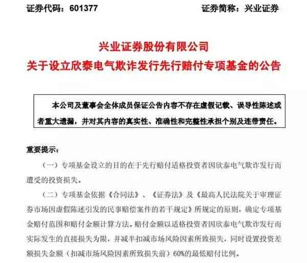 企业实际控制人及股东工伤认定与赔偿标准详解：涵权益保障与法律责任