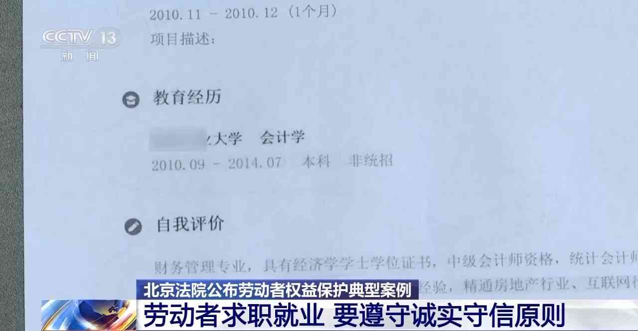 企业实际控制人及股东工伤认定与赔偿标准详解：涵权益保障与法律责任