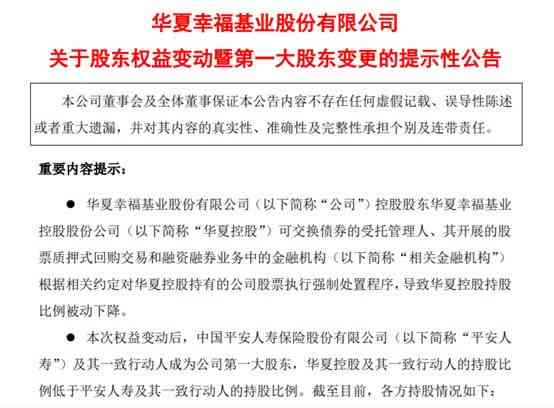 公司实际股东认定工伤赔偿多少及责任与名义股东区别