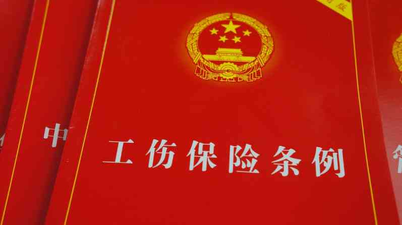 公司承认工伤劳动局不给认定怎么办：工伤认定争议与赔偿指南