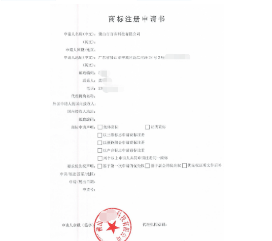 工伤认定申请全指南：公司委托办理流程、必备材料及委托书撰写要点