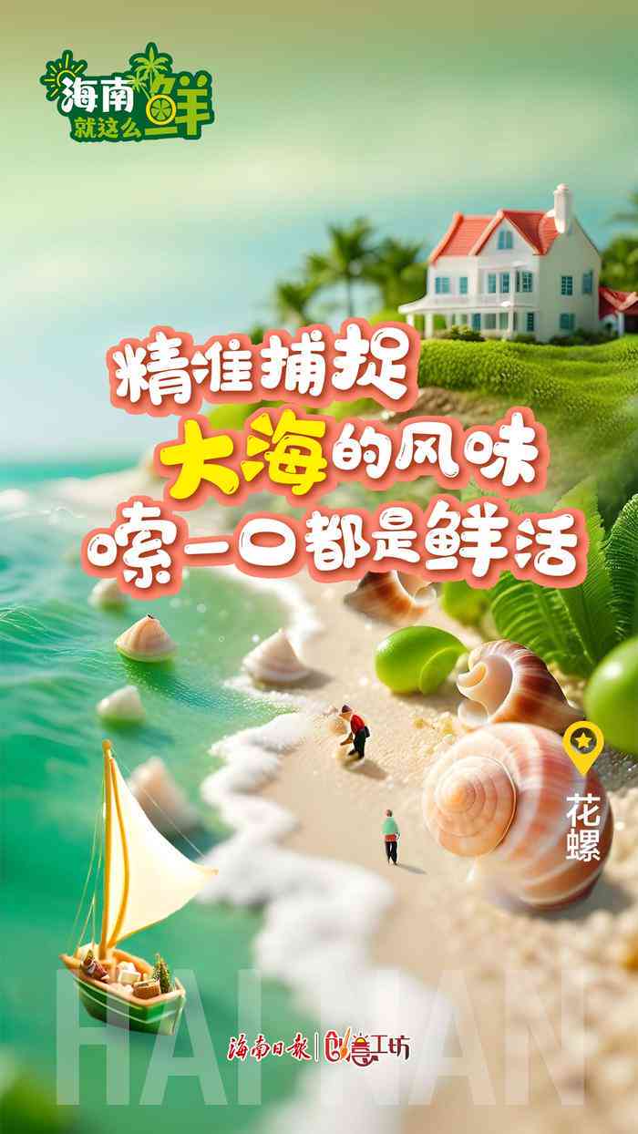 ai家居海报文案素材高清 全场景应用创意     