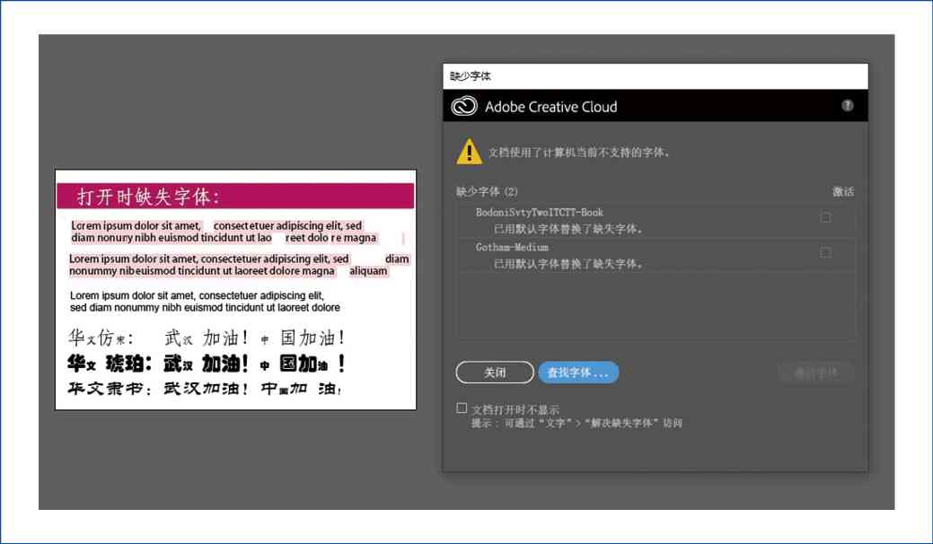 全面解析：AI弹出崩溃报告的原因及解决方法一览