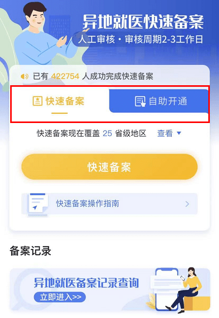 如何在微信中设置智能写作助手：开通与使用指南，快速找到并点击设置方法