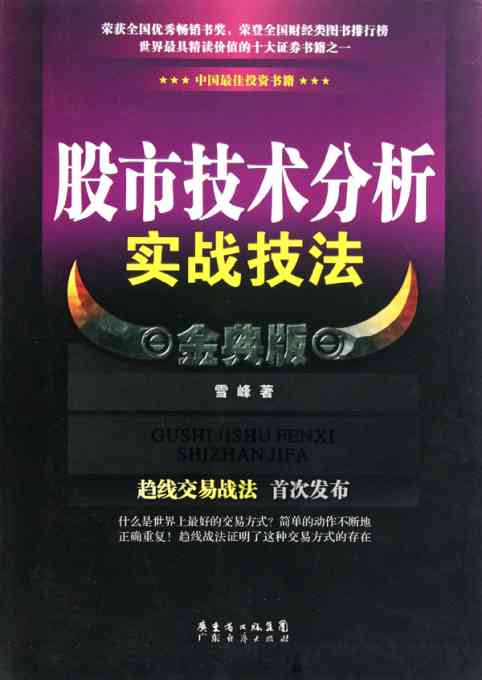 全方位掌握文案配音技巧：从基础入门到实战应用教程