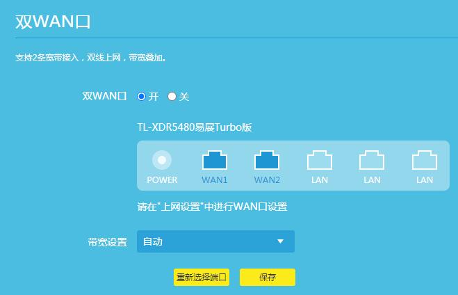 '树路由器无线设置怎么操作：双频路由器评测指南'