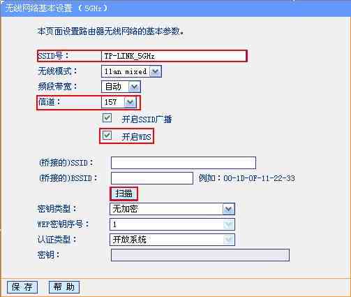 '树路由器无线设置怎么操作：双频路由器评测指南'