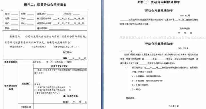 工伤认定受阻应对策略：公司不认可工伤的解决方法与法律途径