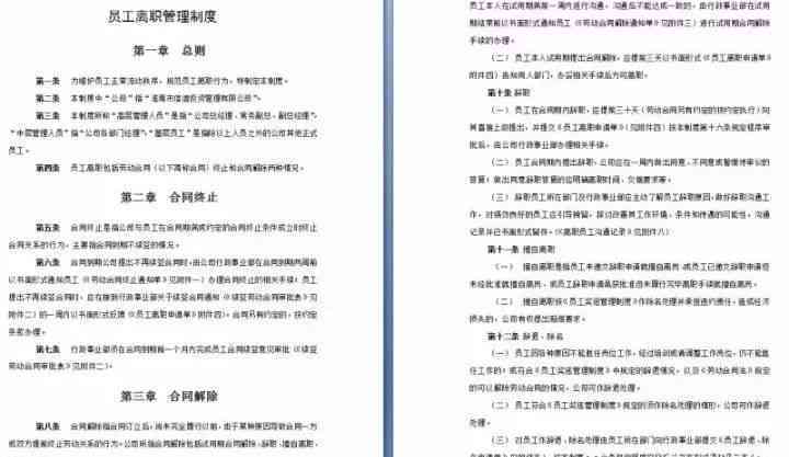 工伤认定受阻应对策略：公司不认可工伤的解决方法与法律途径