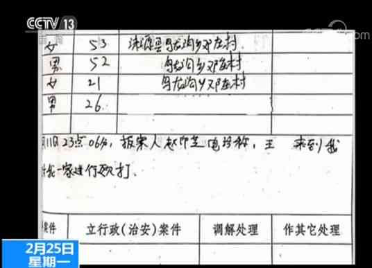 工伤认定受阻应对策略：公司不认可工伤的解决方法与法律途径