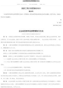 企业否认工伤认定：员工     指南与应对策略解析