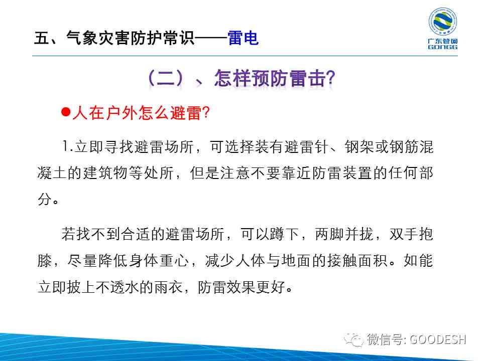 读者必看：如何应对公司不认定工伤赔偿金的情况及     攻略