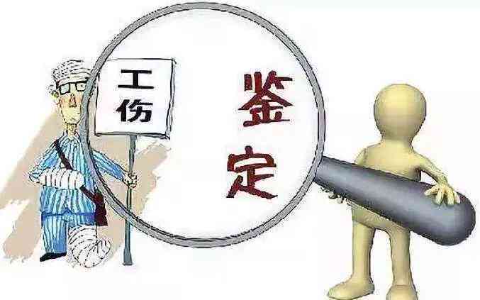 单位不认工伤认定，职工如何依法申请赔偿与解决：从受伤之日起的     指南