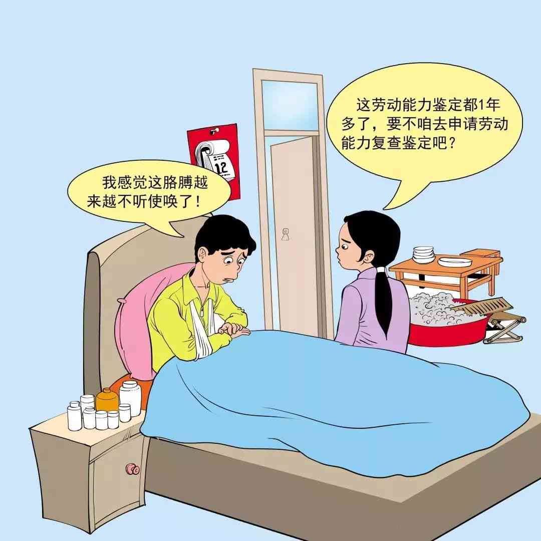 如何应对公司不认定工伤：申请劳动仲裁与     指南