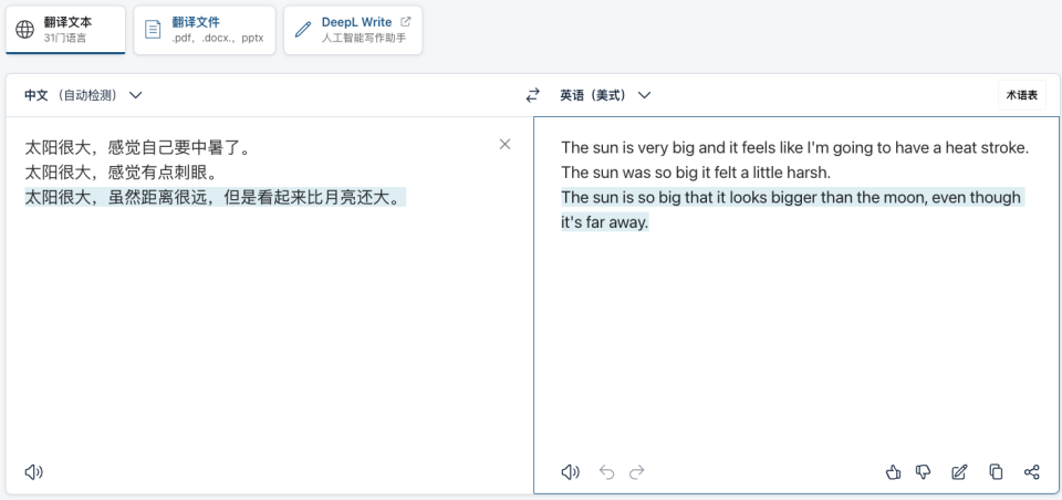 如何用ai写作助手翻译