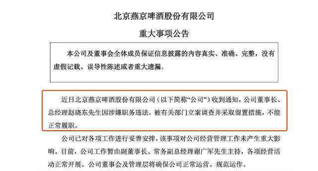 公司内部斗殴受伤赔偿指南：法律责任、工伤认定及赔偿流程详解