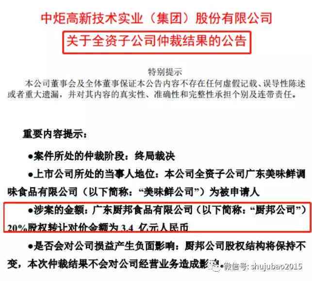 公司内部斗殴受伤赔偿指南：法律责任、工伤认定及赔偿流程详解