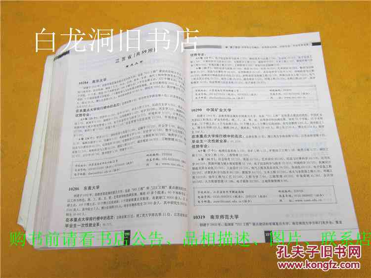 学生阅读报告评价与改进建议：全面分析与实用评语撰写指南