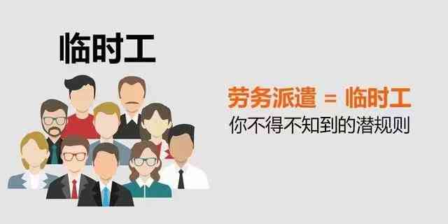 公司外包员工工伤认定合法性及工伤保险权益探究》