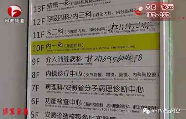 单位拒绝工伤认定怎么办？——如何应对公司不认工伤认定的策略指南