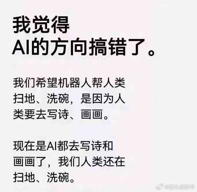 AI翻车趣味文案集锦：揭秘智能失误背后的幽默瞬间与解决方案