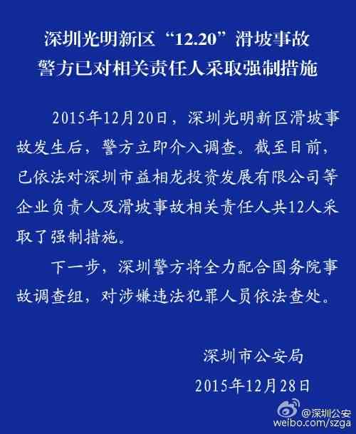 企业如何全面评估与认定工伤事故：策略、流程与法律责任探讨