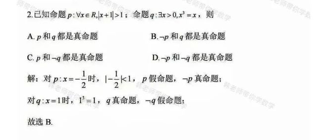 讯飞AI考试有答案吗：安全性、答案规律及摄像头配置一览