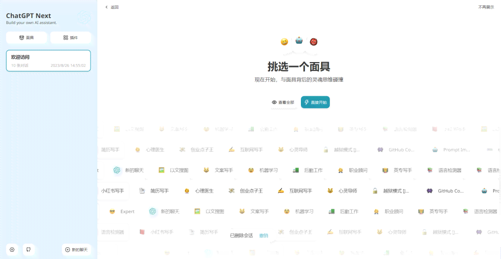 全面脚本插件功能合集2.0：学指南与高效应用手册