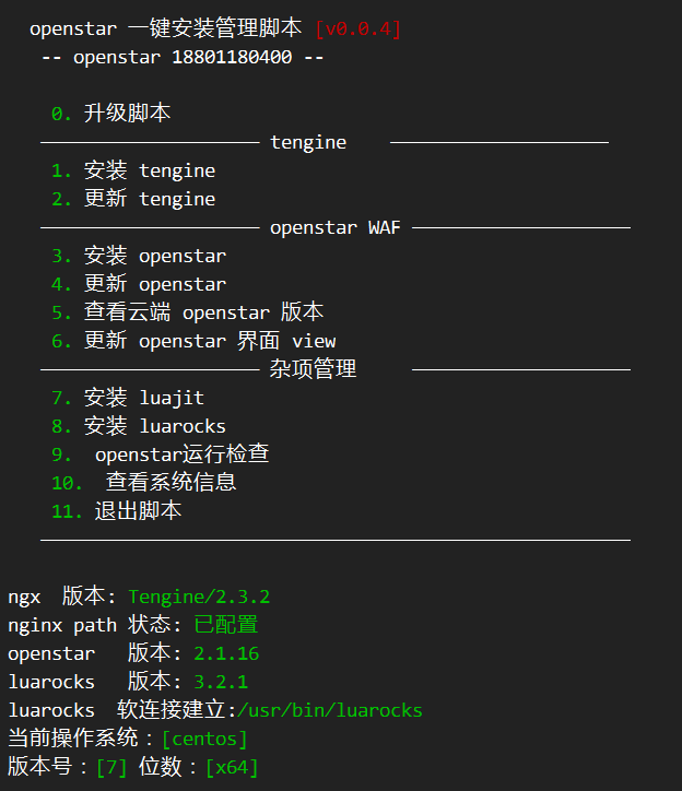 全面脚本插件功能合集2.0：学指南与高效应用手册