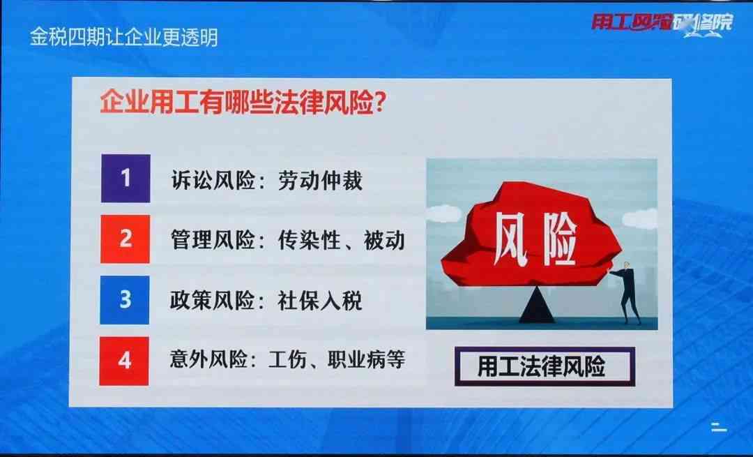 企业未为员工缴纳工伤保险：合规风险与解决方案解析