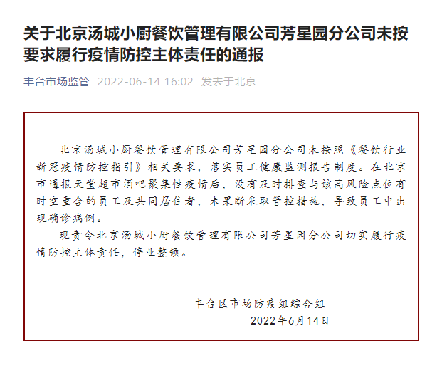 公司未及时履行工伤认定职责，如何进行工伤赔偿及工伤认定详解