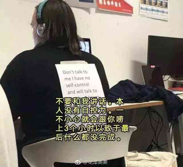 幽默搞笑的沙雕文案：朋友间笑的句子     ，文字里的做作乐趣