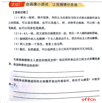 文库精选：工伤认定答辩状全文及工伤认定答辩关键点解析