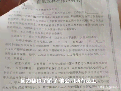 公司答辩书不认定工伤