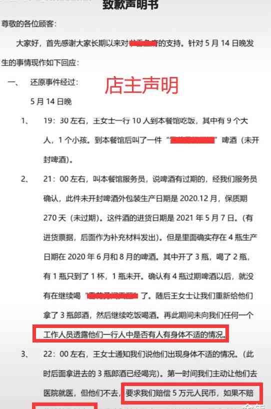 公司聚餐能否认定工伤等级：员工聚餐后意外伤害鉴定及赔偿探讨