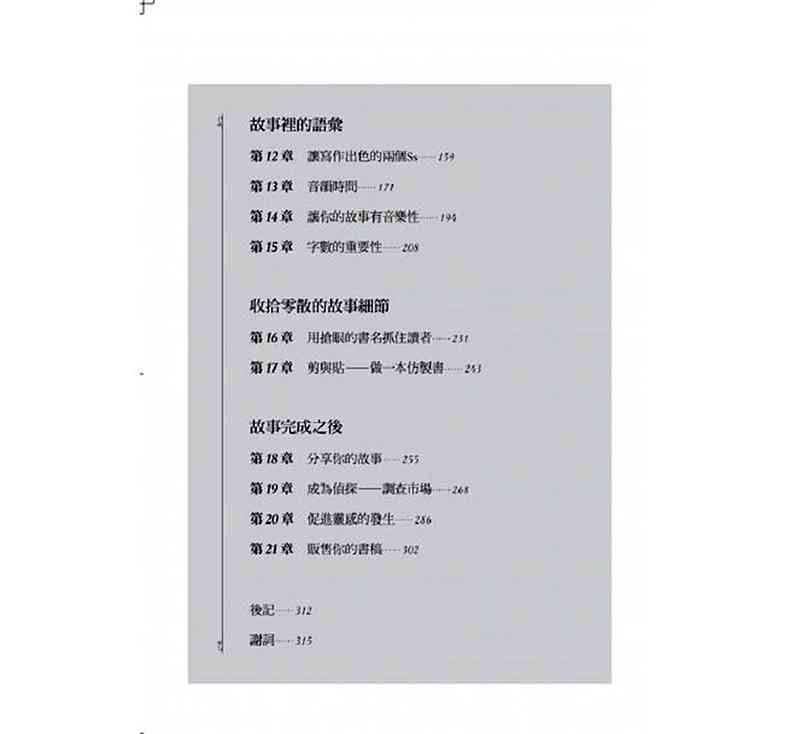 创意写作系列：探究丛书是     概念及其81本完整书单与百度云盘资源