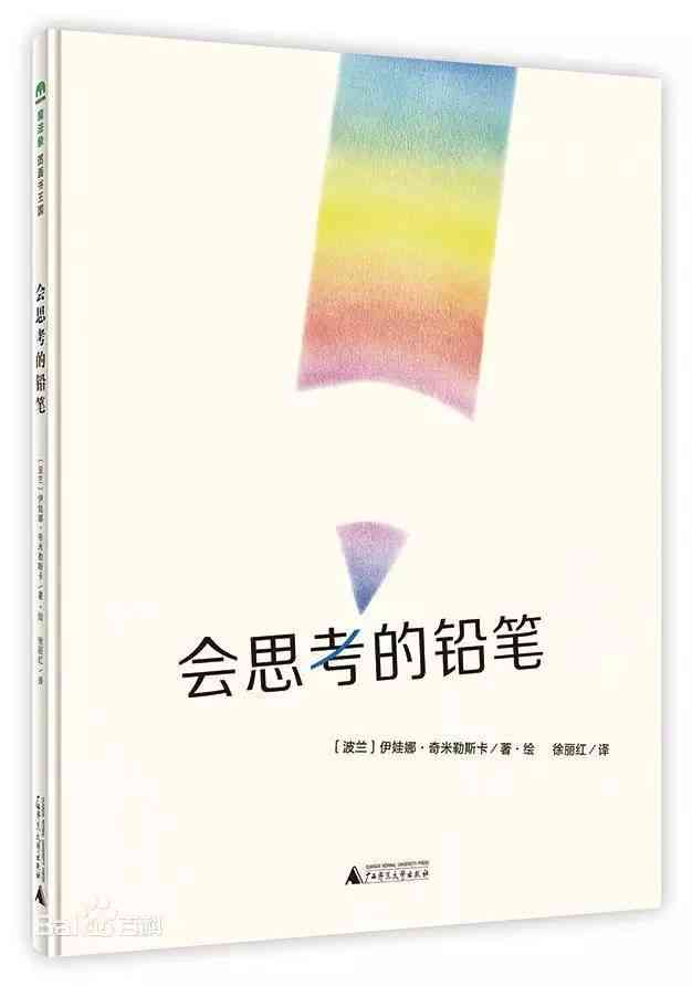 创意写作系列：探究丛书是     概念及其81本完整书单与百度云盘资源