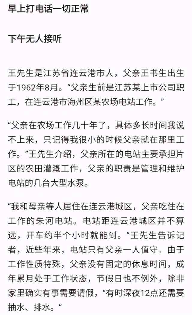 公司能认定工伤吗怎么赔偿多少钱及个人申请赔偿流程详解