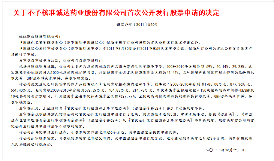 企业工伤认定生效后，公司还能推翻工伤认定吗？