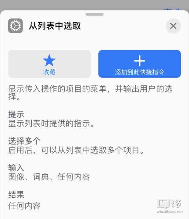 iOS写作：从入门到精通，技巧分享与实战案例分析