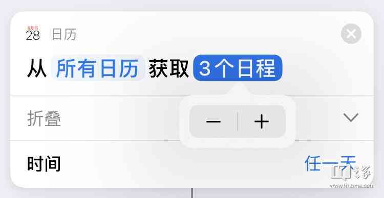 iOS写作：从入门到精通，技巧分享与实战案例分析