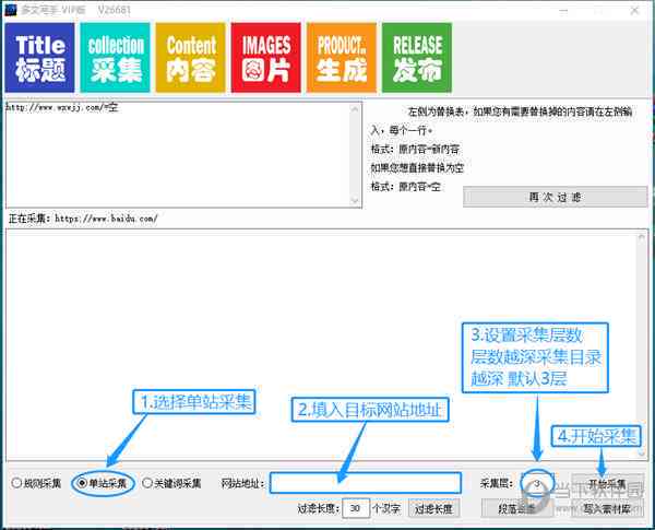 如何编写一站式开发平台的脚本：详细指南与分享方法