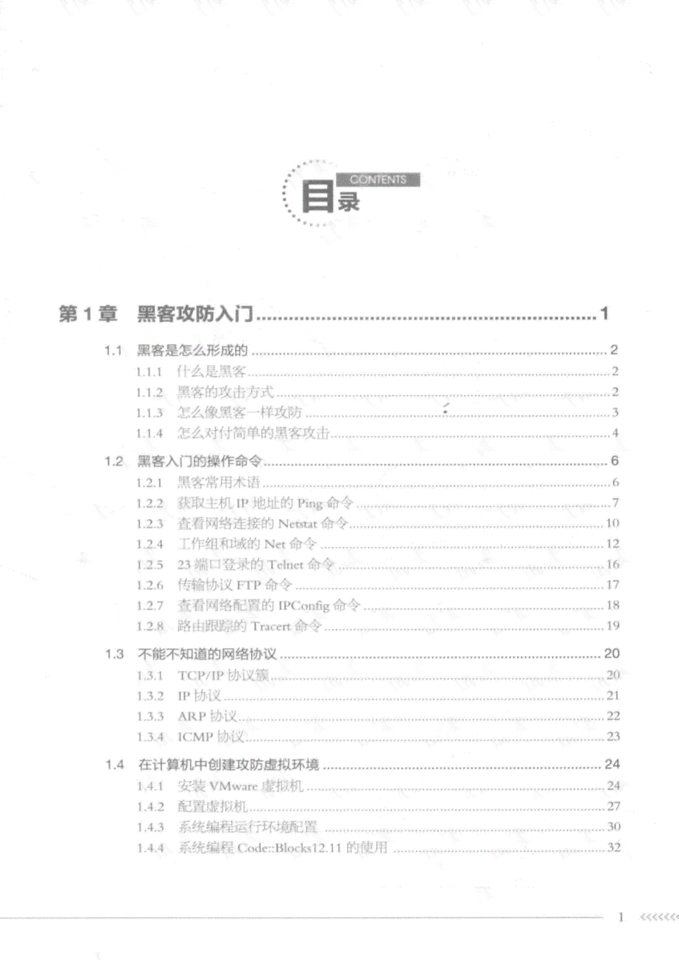 全方位AI开发平台脚本编写指南：从入门到精通，涵常见问题与解决方案