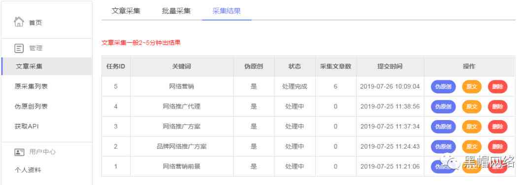 智能写作平台官网一览：推荐免费学工具与网站