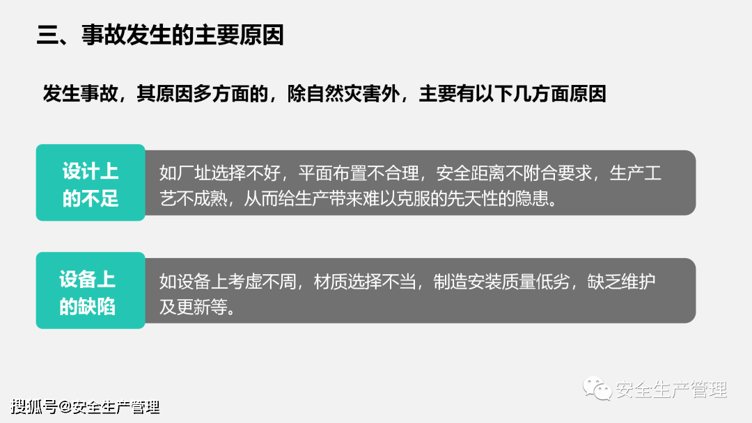 AI翻车现场：文案简短句子解析与现场应对策略