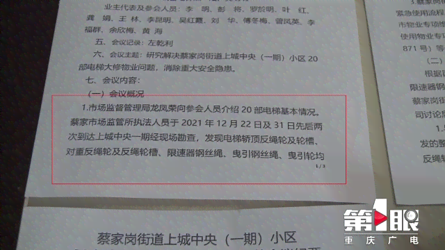 公司认定工伤时效问题：13年后工伤认定是否依然有效及常见时效疑问解答